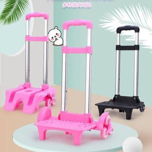 Backpack Trolley Frame Aluminum Alloy Luggage Handle Detachable Folding Backpack Trolley Three-Wheel Stair-Climbing Cart Handle Frame