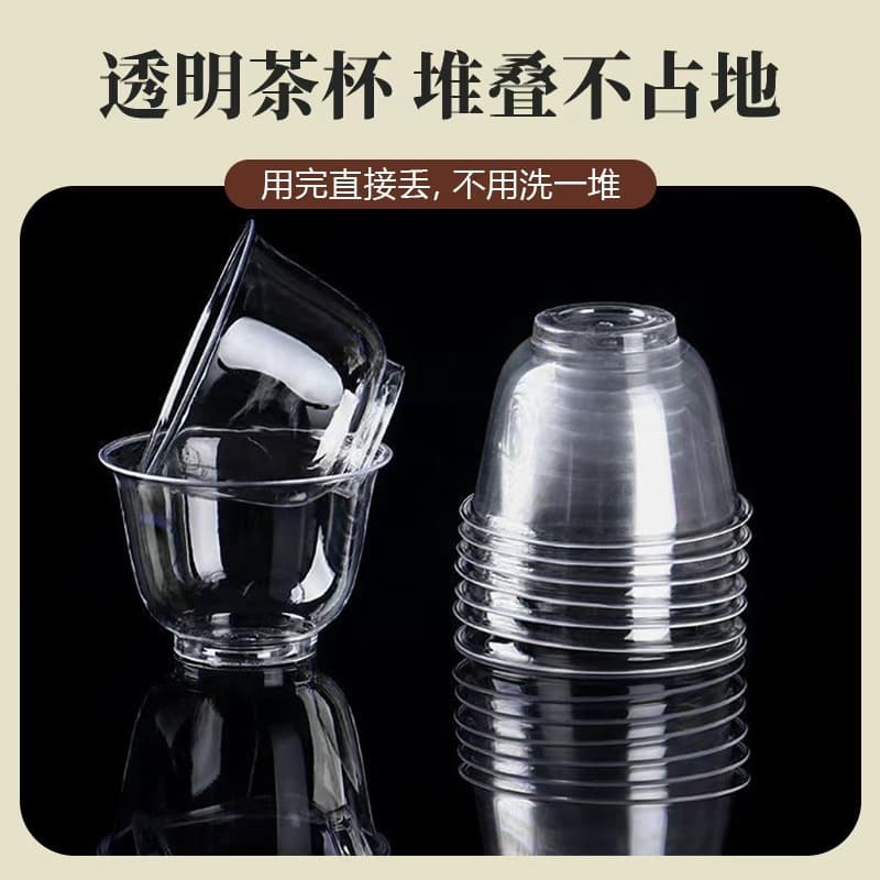 Disposable Tea Cups, Thickened Hard Plastic Cups, High-Temperature Resistant, Transparent Aviation Tea Tasting Cups, Crystal Wine Glasses