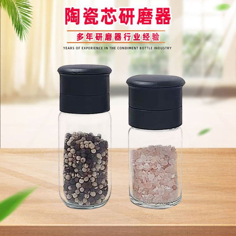 Source Factory Wholesale Pepper Grinder with Ceramic Core, Household Kitchen Grinder Bottle