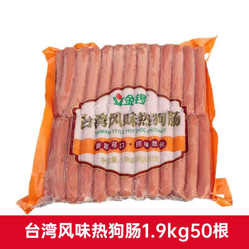 Taiwanese Flavor Hot Dog Grilled Sausage Taiwanese Sausage Meat Sausage Semi-finished Barbecue Stall Spicy Hot Pot by Yi