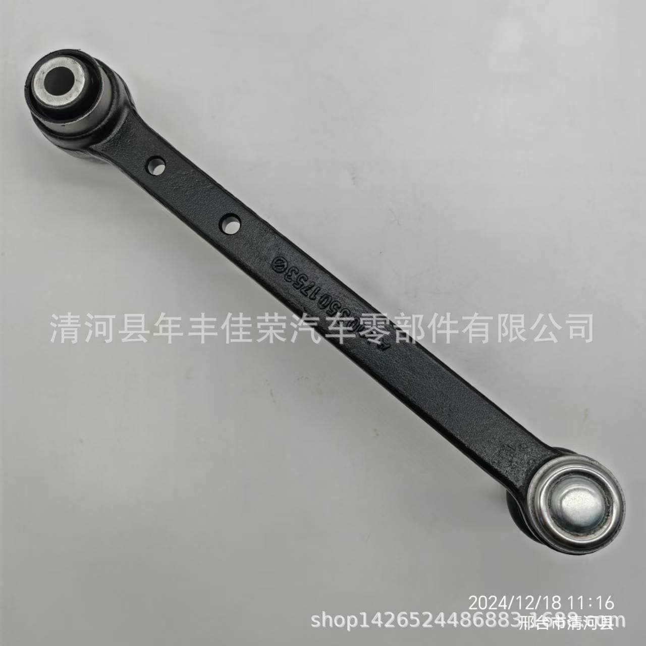 For Mercedes-Benz W210 Rear Axle Chassis Suspension Control Arm 2103501753 2103502153