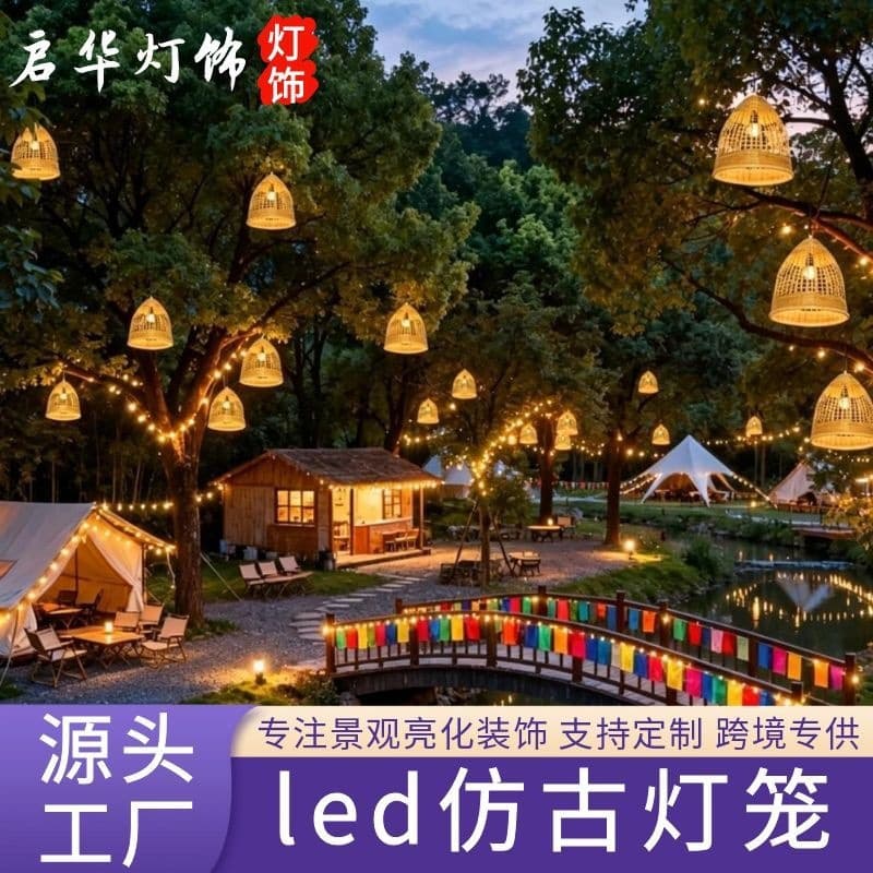 Trendy Chinese-style antique bamboo basket lantern, outdoor waterproof courtyard decorative ambiance light, Spring Festival lighting hanging tree fairy lights