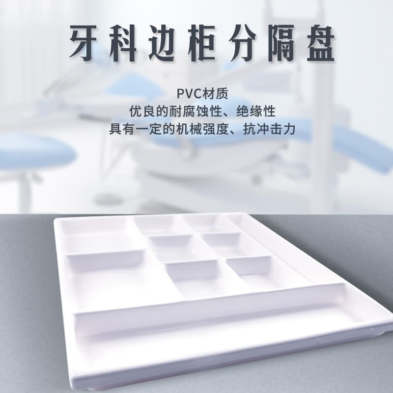 Divided Tray Side Cabinet Tray Dental Mobile Nursing Trolley Classification Clinic Cabinet Built-In
