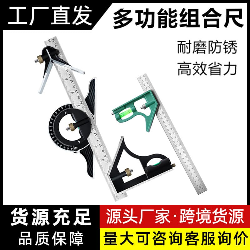 Measuring tool set: 300mm stainless steel 180-degree angle ruler with woodworking angle ruler and level.