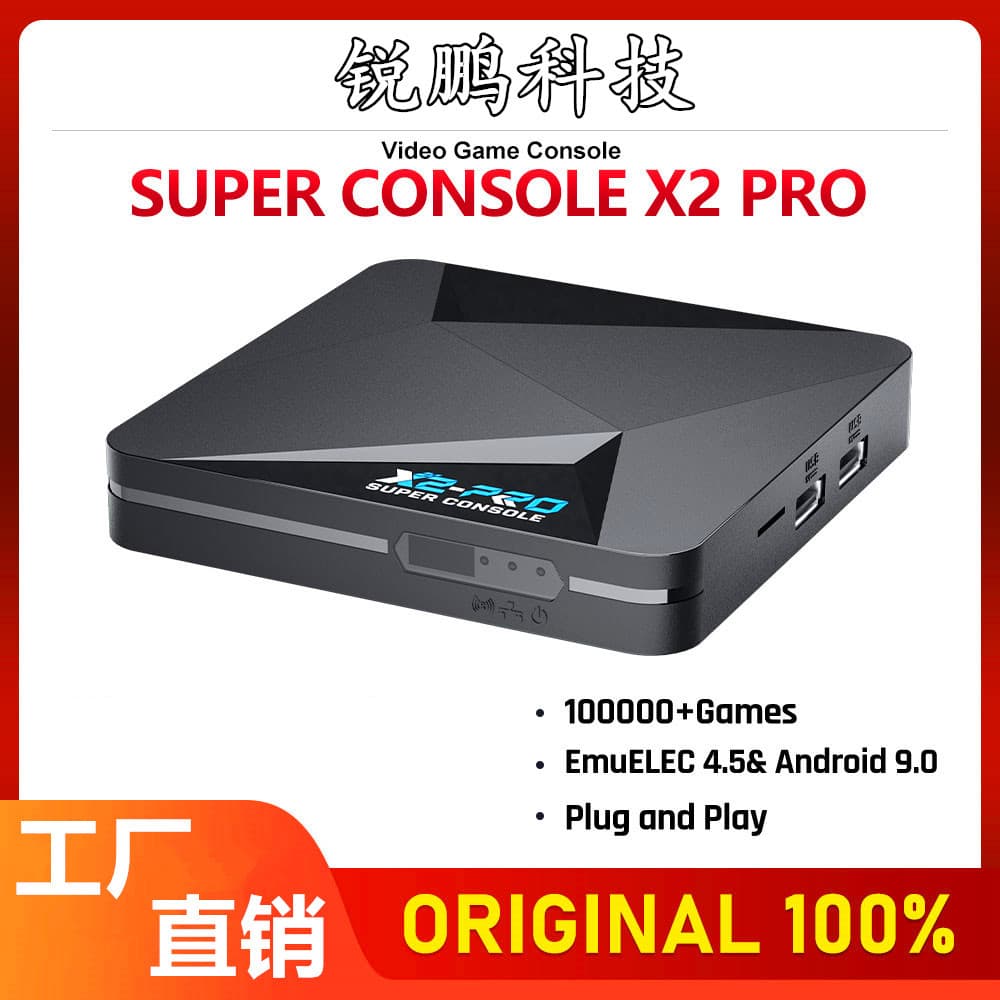 Home Use Gaming Console - Digital Computer Entertainment System