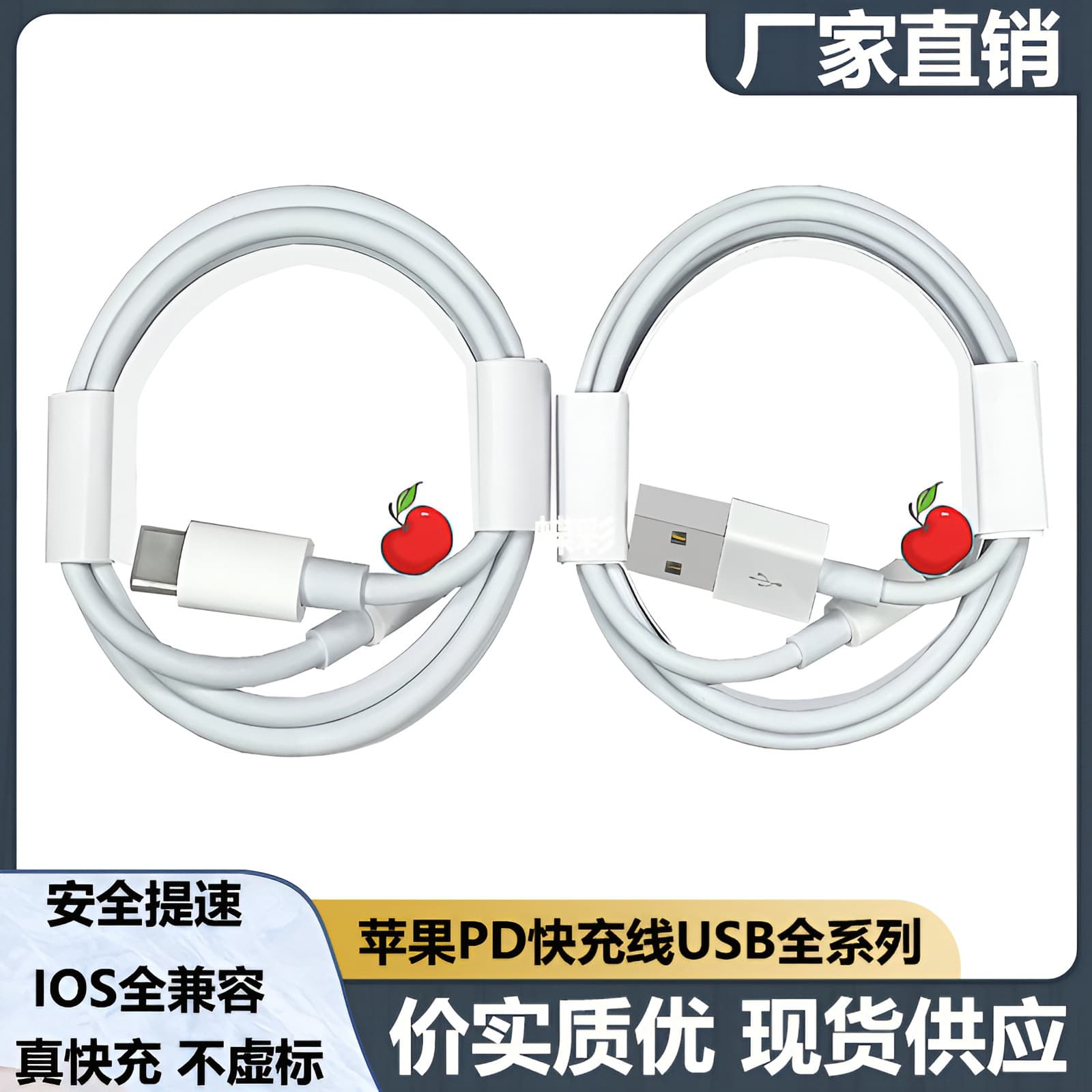 Compatible with Apple fast charging data cable for iPhone 15 phones, PD dual Type-C charging cable, Apple USB.