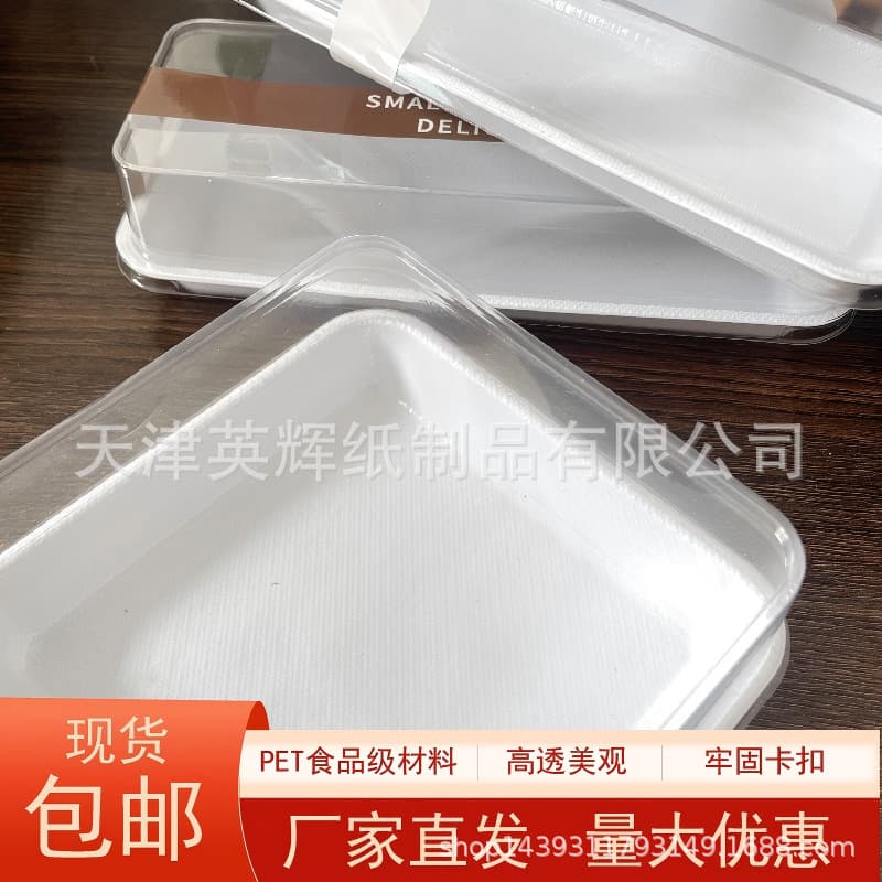 Towel cake box transparent rectangular baked pastry dessert Swiss packaged sandwich packaging box bread box