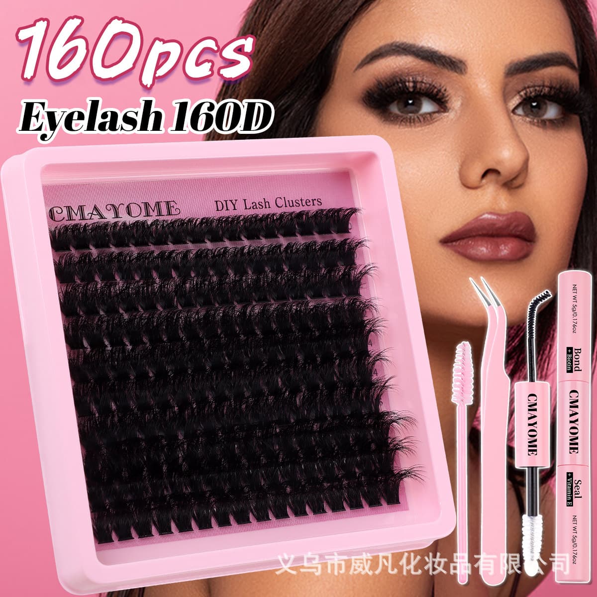 Foreign trade cross-border false eyelash extension set 10-18mm 200 clusters naturally thick and curled 120D-160D hair