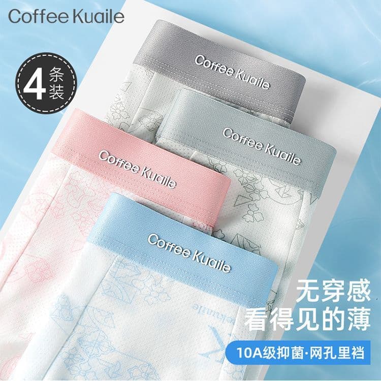 New summer ice silk underwear for boys, cool and breathable men's underwear, cartoon print, trendy teenagers' boxer briefs
