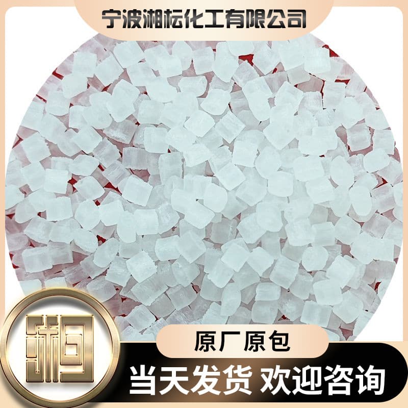 Supply of 33% glass fiber reinforced PET, flame retardant, toughened, eco-friendly PET plastic modified pellets