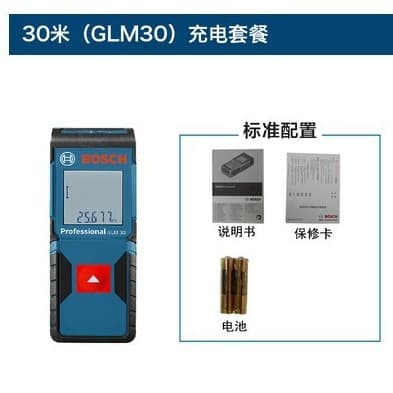 Bosch Handheld Laser Infrared Distance Meter High Precision Electronic Measuring Ruler 30 40 50 70 80 Meters