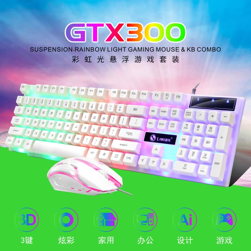 Limei GTX300 Backlit Floating Gaming Keyboard and Mouse Set (Mechanical Feel, Illuminated)