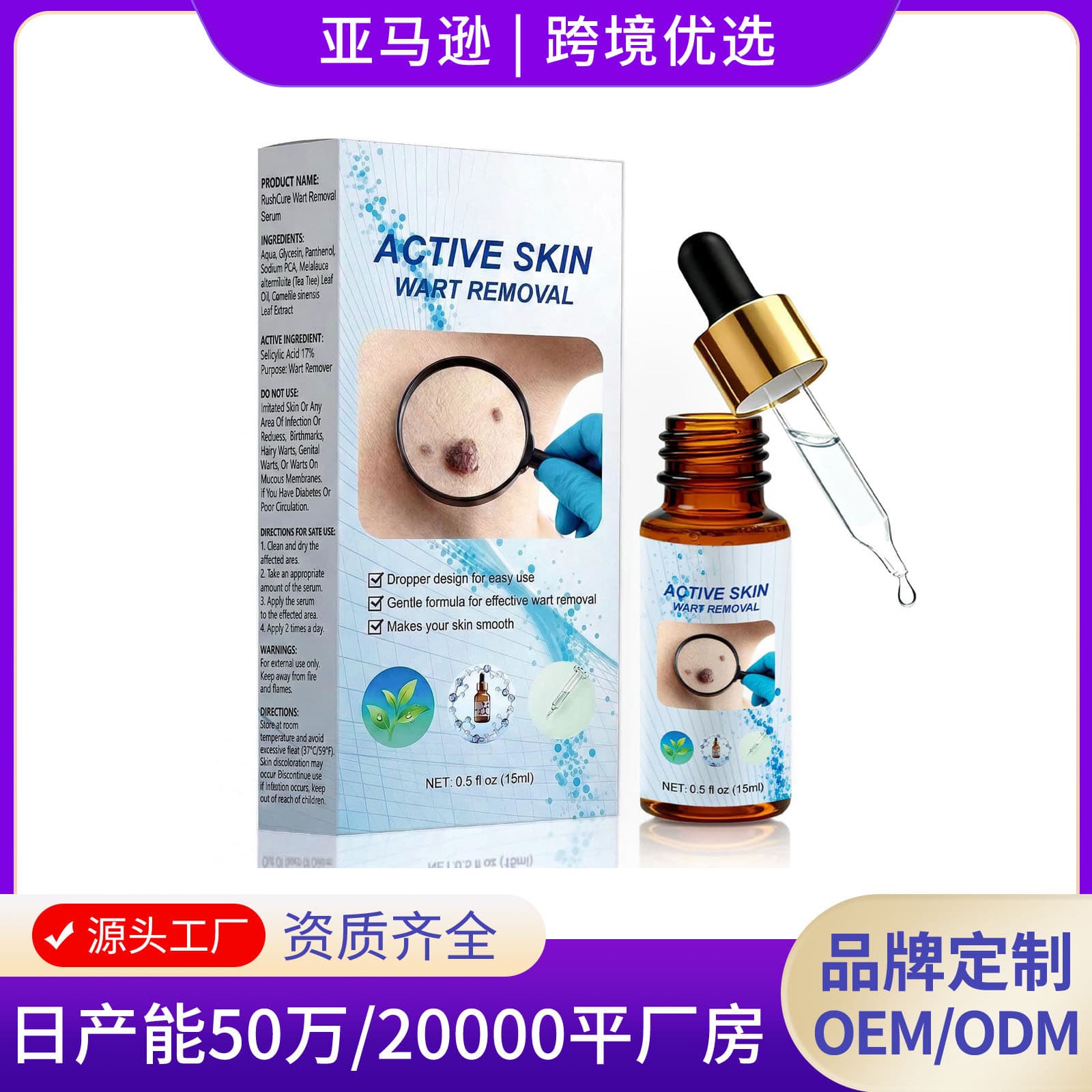 Skin Mole Remover for Face & Body Body Care Drops Skin Cleaning Care