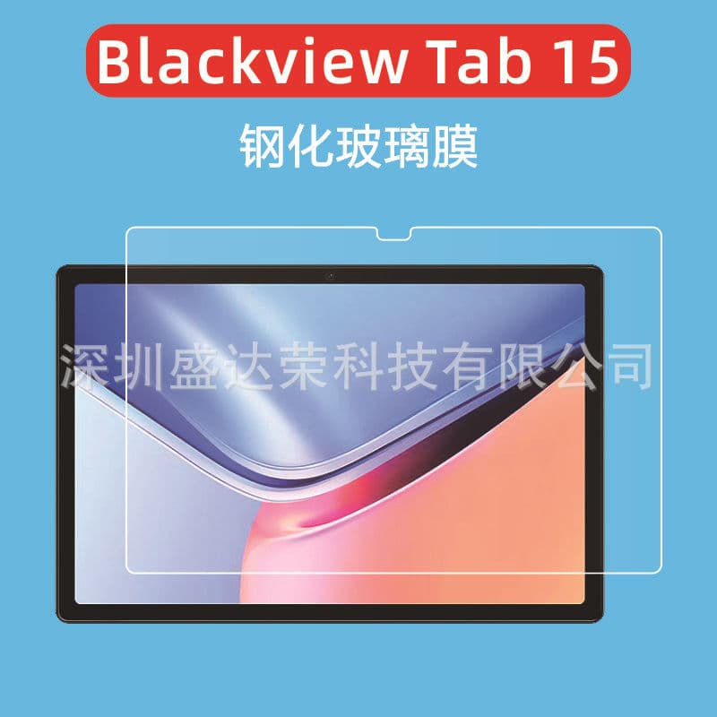 Suitable for Lingdu Blackview Tab 15 tempered film flat film tab 13 flat glass film TAB7