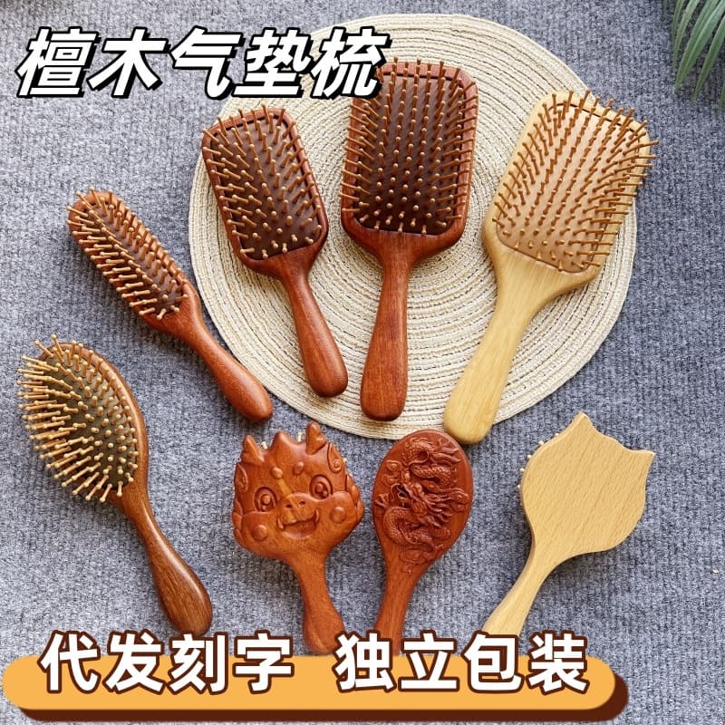 Sandalwood Cushion Massage Comb for Women, Home Hair Styling Comb, Curly Hair Comb, Meridian Massage Cushion Comb, Handle Air Cushion Comb