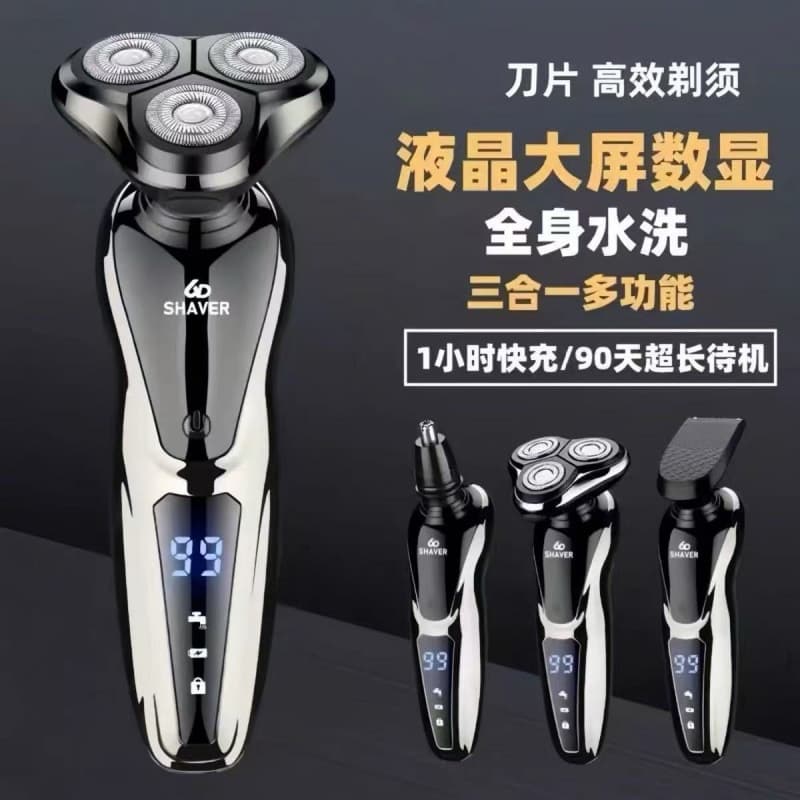 German Philips 2025 New Electric Shaver Rechargeable 6D Multi-function Full Body Wash Men's Three-Blade Head