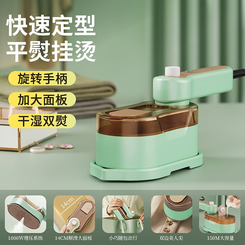 Cross-border Handheld Steam Iron Foldable Wet and Dry Portable Travel Iron Large Panel Clothing Electric Iron