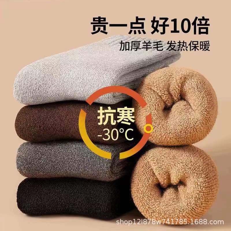 Winter Thick Wool Socks for Men Solid Color Wool Terry Mid-Calf Socks Thick Wool Men's Warm Socks