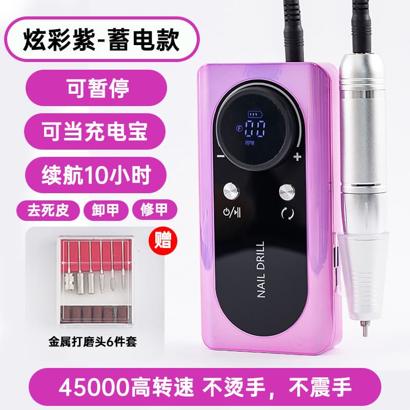 Nail Drill Rechargeable 45000 RPM Professional Electric Nail File for Nail Salon, Cuticle Removal and Polishing Tool