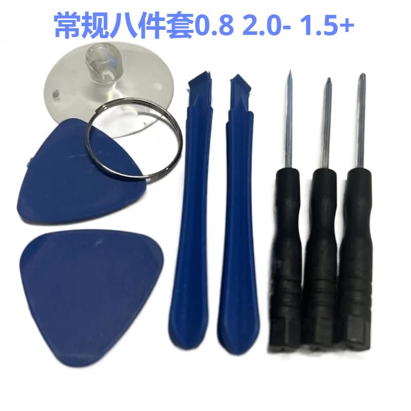 Apple Phone Disassembly Tool 9/8 Piece Set Repair Tool Phillips Screwdriver Torx Screw Wholesale