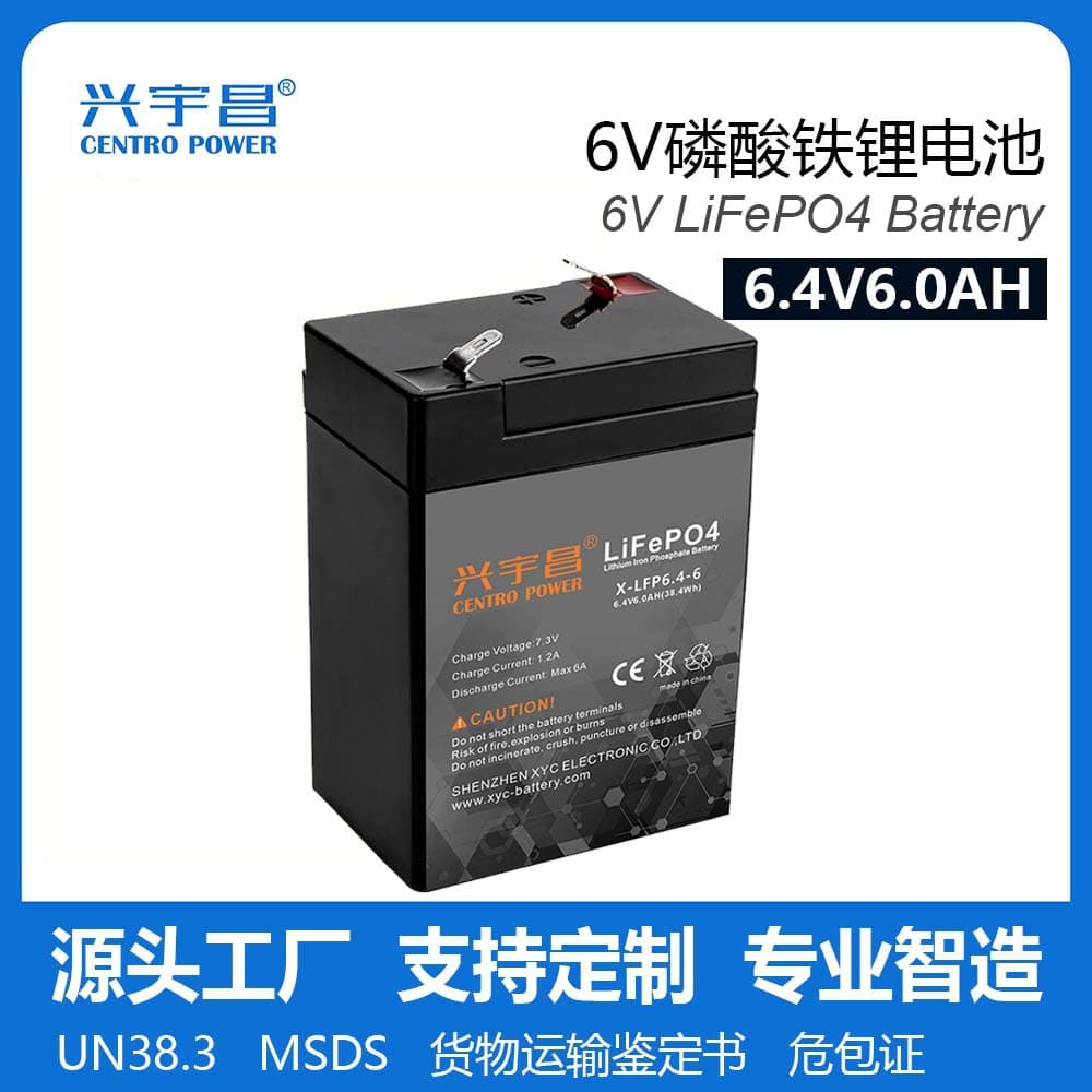 6V6AH lithium iron phosphate battery 4AH4.5AH5AH lead to lithium stroller/solar rechargeable longevity