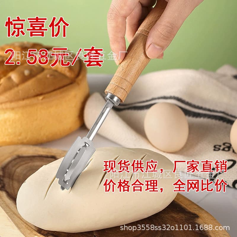 Wooden-handled bread trimmer, baguette/European bread scorer, curved bread scorer, dough pattern divider.