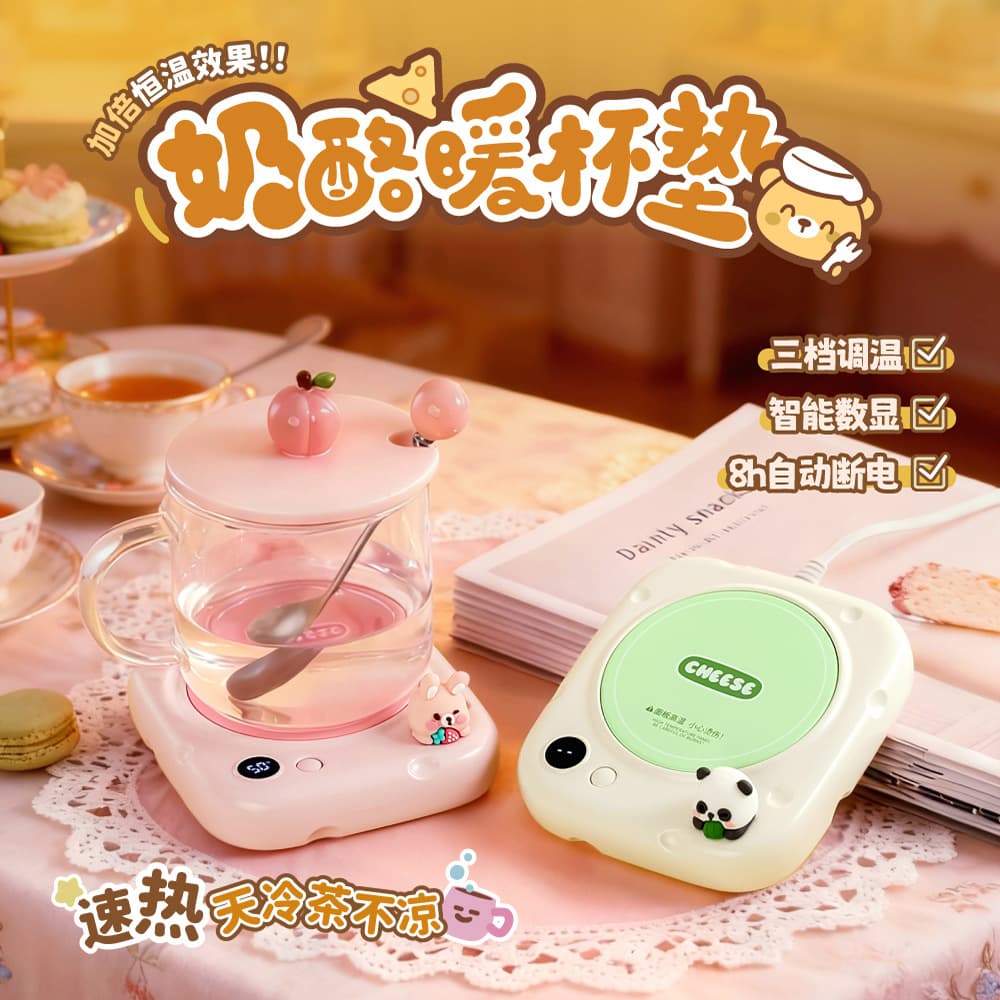 New Smart Digital Display Constant Temperature Heating Cup Warmer, Adjustable for Dorm/Office Coffee/Milk
