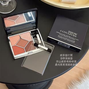 New Version Export Makeup Dior Embossed High-Definition Five-Color Supermodel Eyeshadow Palette Pumpkin Earth Tone 7g Blush