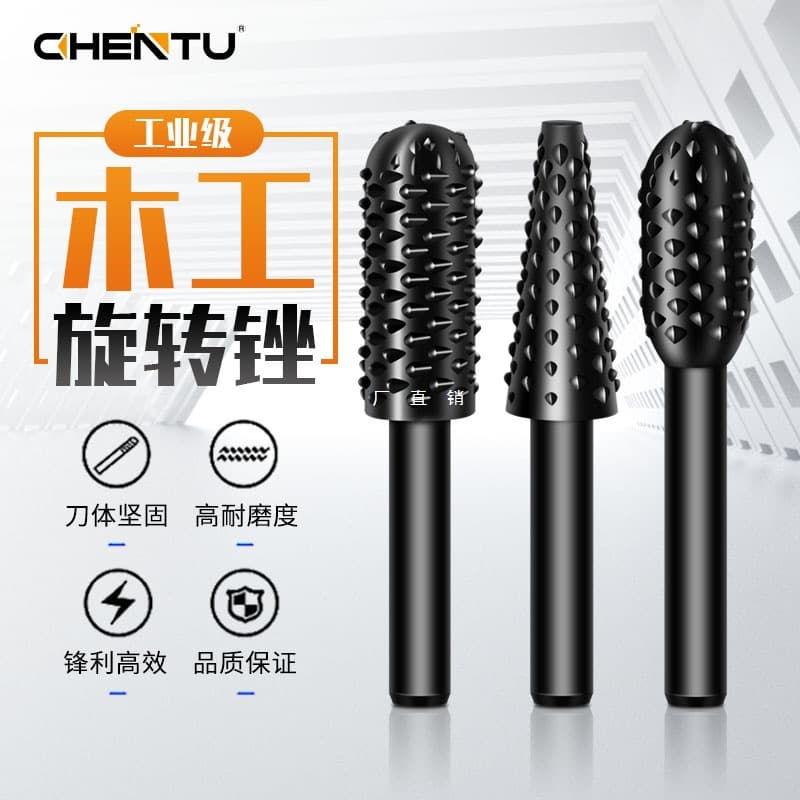 Woodworking Electric Rotary File Grinding Head Polishing Carving Head Alloy Wood Carving Root Carving Milling Cutter Wood File Set Tool