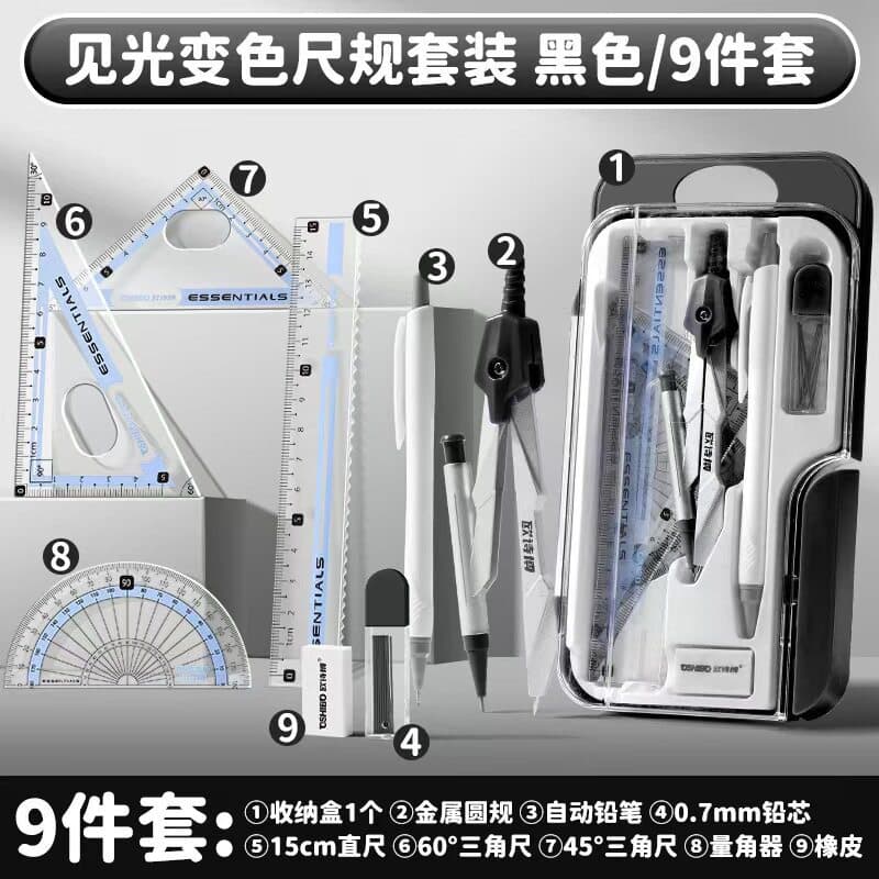 Compass and Ruler Set for Students, Professional Drawing Tools for Middle and Primary School Exams