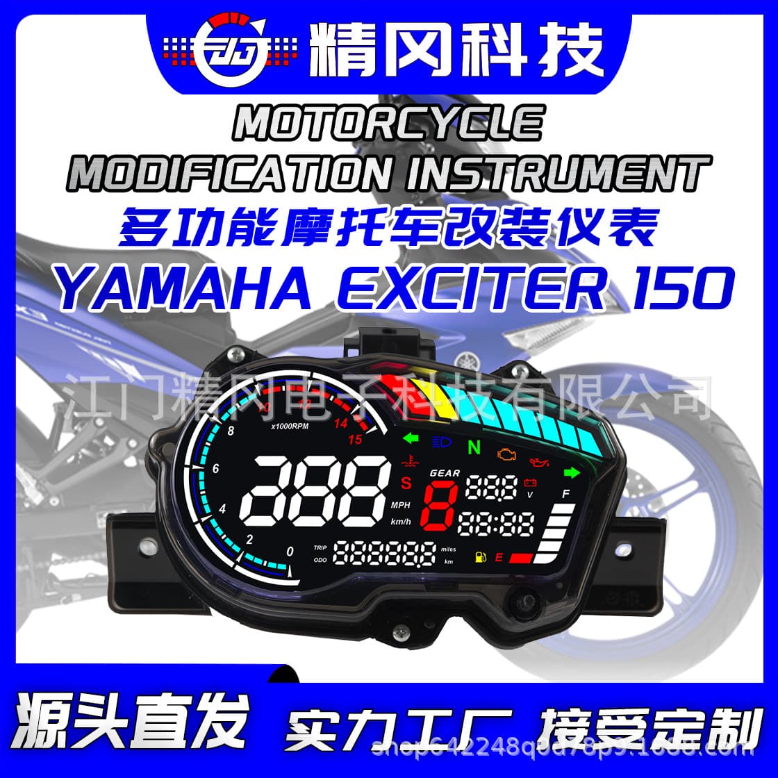 Hot-selling Southeast Asia Modification Motorcycle Instrument Assembly Exciter150-2017