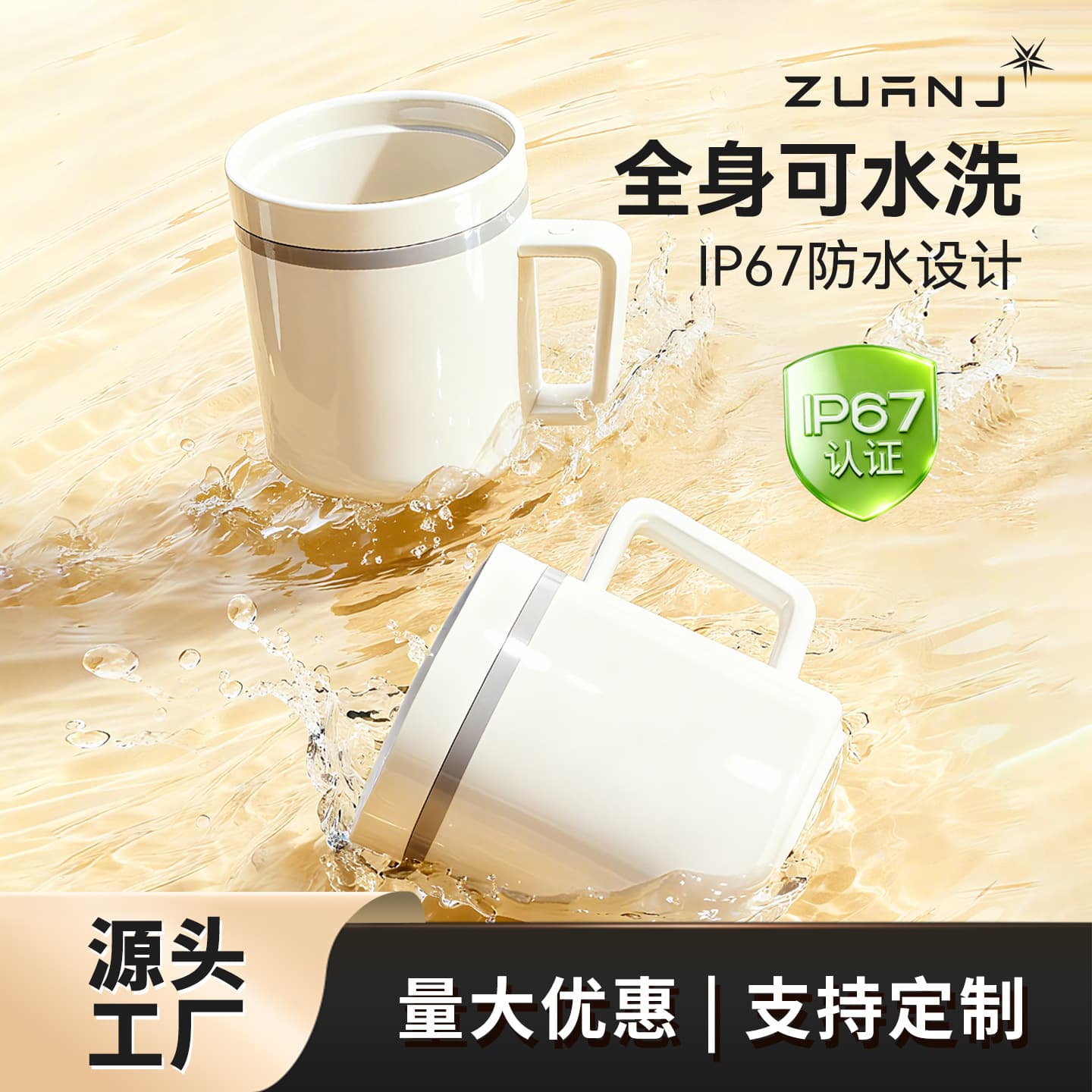 Ceramic Stirring Cup Rechargeable Electric Magnetic Rotating Brewing Coffee Milk Powder Meringue Diamond Technology Water Cup with Lid