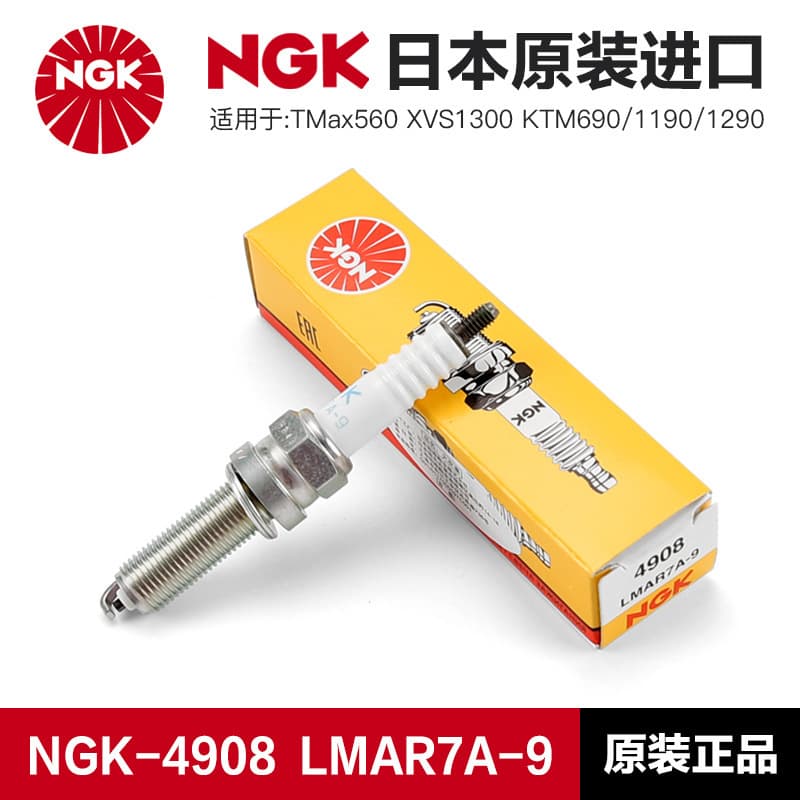 NGK Spark Plug LMAR7A-9 Suitable For Yamaha TMax560 XVS1300 KTM690/1190/1290 Car And Auto Accessories From China Mainland