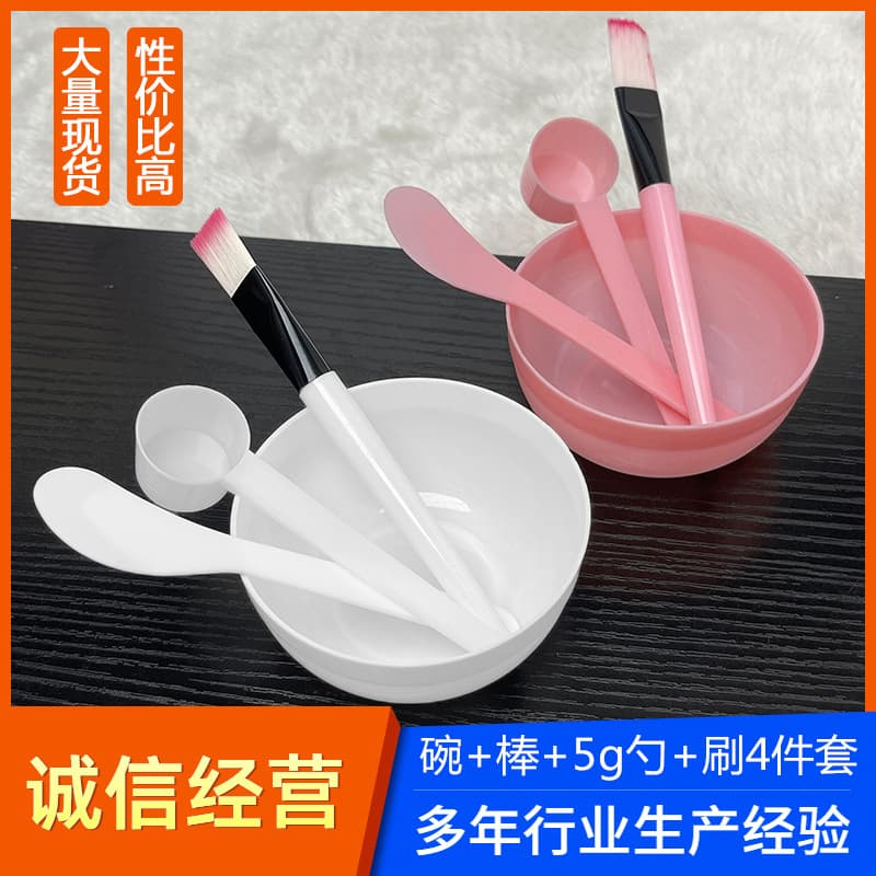 Wholesale DIY Face Mask Tool Set 4-Piece: Mask Bowl, Mixing Stick, Mask Brush for Homemade Beauty Skincare