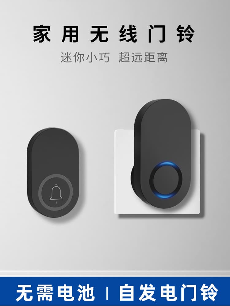 Wireless Doorbell for Home Use, Waterproof Self-Generating, Ultra-Long Range, No Plug Required, Elderly Caller, Ding-Dong Door Bell, High Volume
