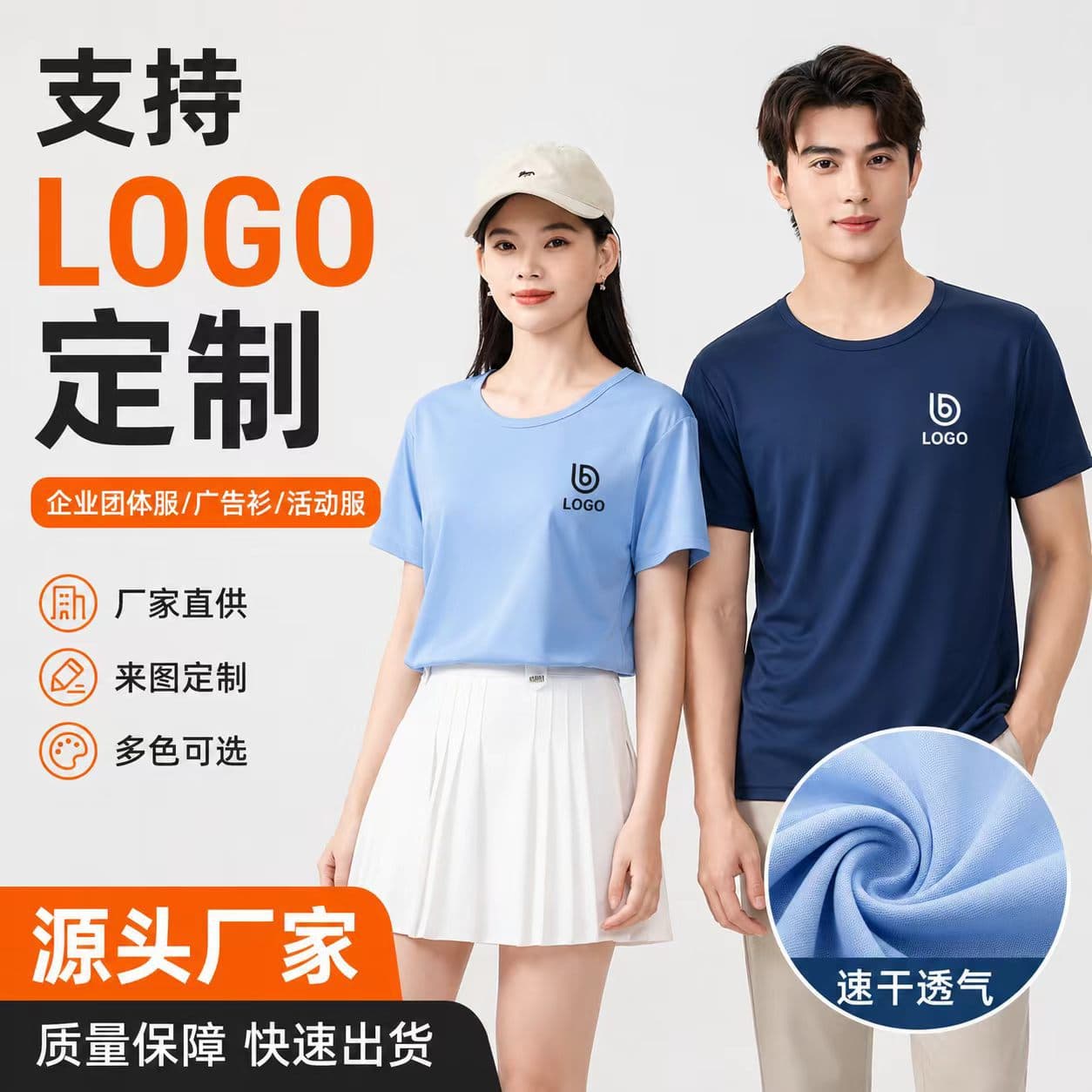 Nimicotton Short Sleeve T-Shirt Custom Logo Round Neck Work Uniform Print Advertising Shirt Group Custom Class Uniform T-Shirt