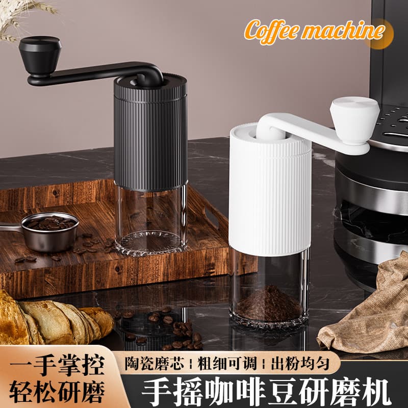 New Hand-crank Coffee Grinder Adjustable Coarseness Wireless Portable Grain Coffee Bean Grinder Cross-border Wholesale