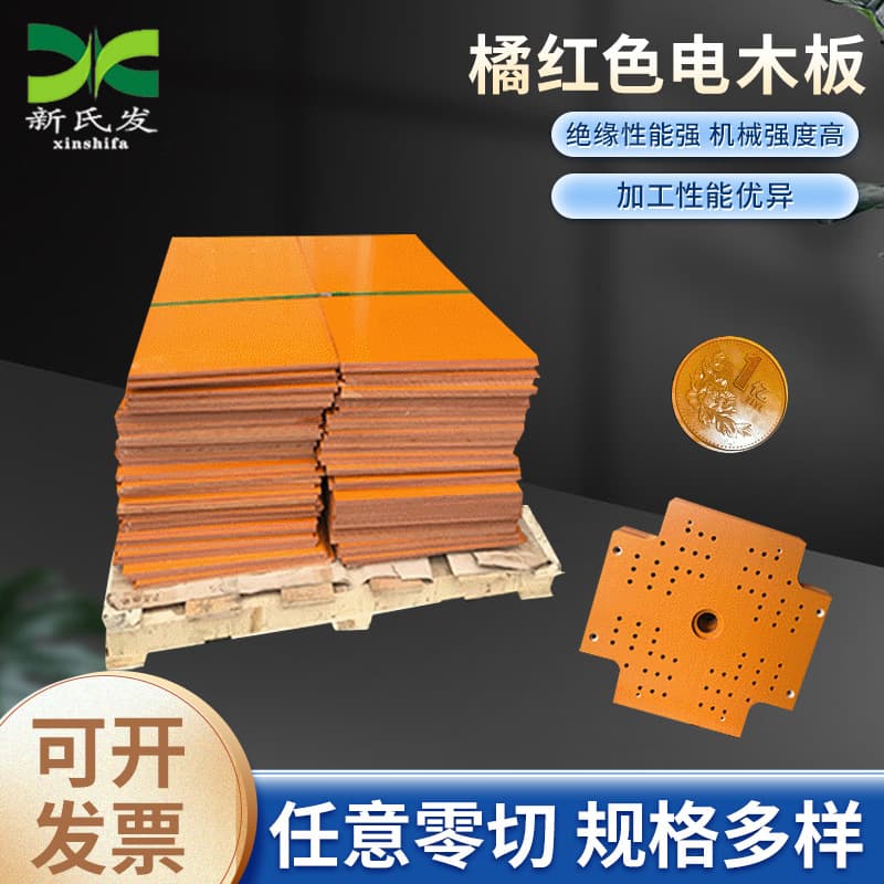 Bakelite board manufacturers produce cold-stamped sheets, phenolic resin boards, phenolic boards, and black/orange-red carved bakelite boards.