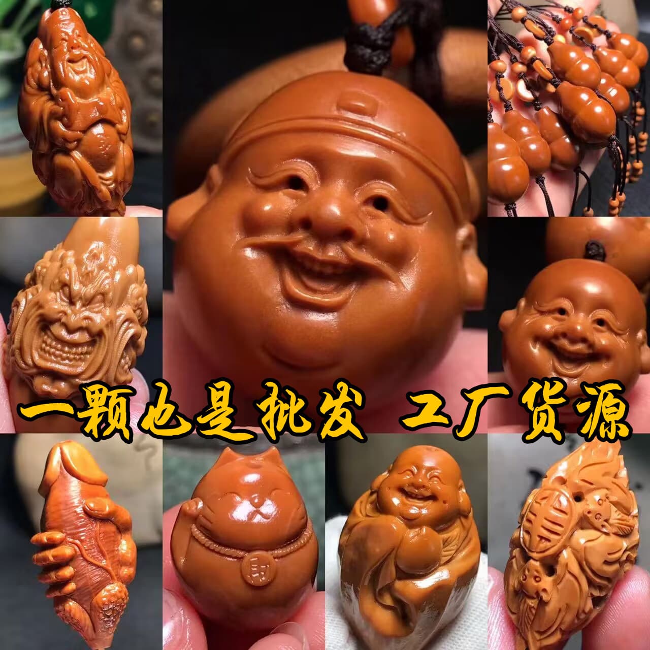 Hand-Carved Olive Pit Mini Pendant Guanyin or Little Novice, Aged Oil Kernel 1-50 Single Seed Unisex Pendant