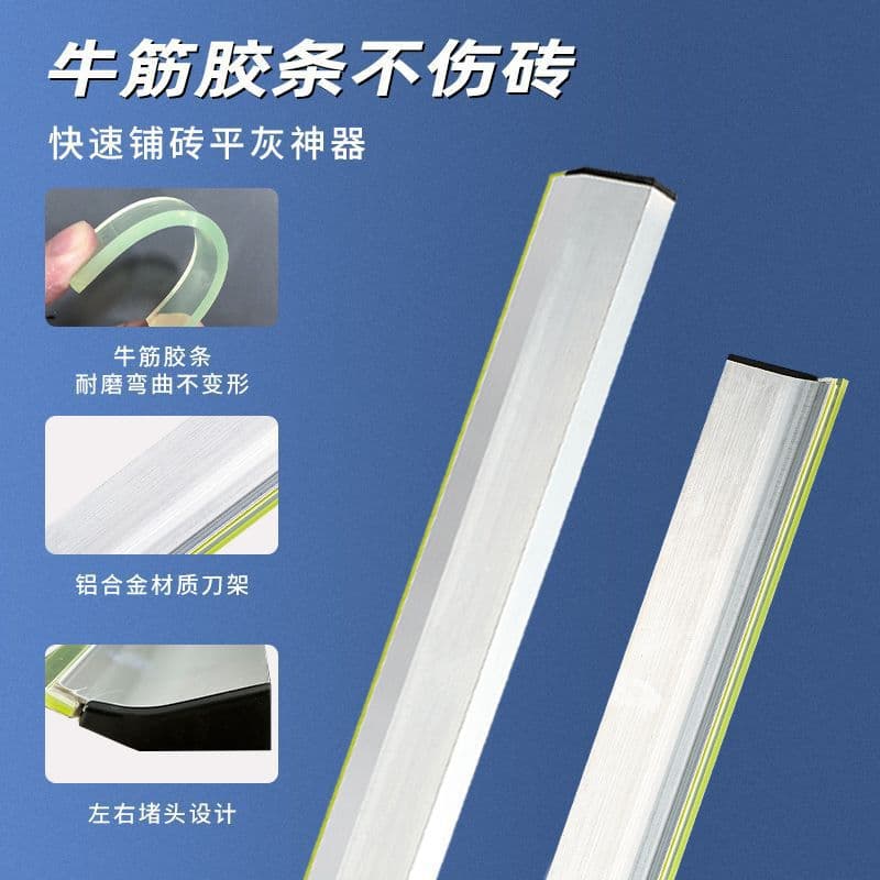 Professional Floor Tiling Trowel and Leveling Ruler for Cement Mortar Smoothing