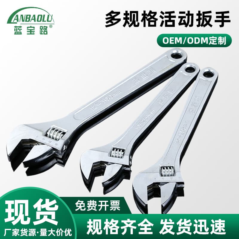 Adjustable wrench 12-inch 10-inch wrench pipe dual-purpose adjustable wrench 8-inch adjustable wrench large open adjustable wrench