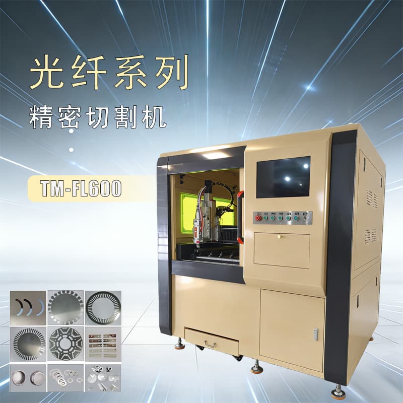 Factory Direct High Precision Metal Cutting Fiber Laser Cutting Machine for Stainless Steel Carbon Steel Sheet Metal Cutting Deposit