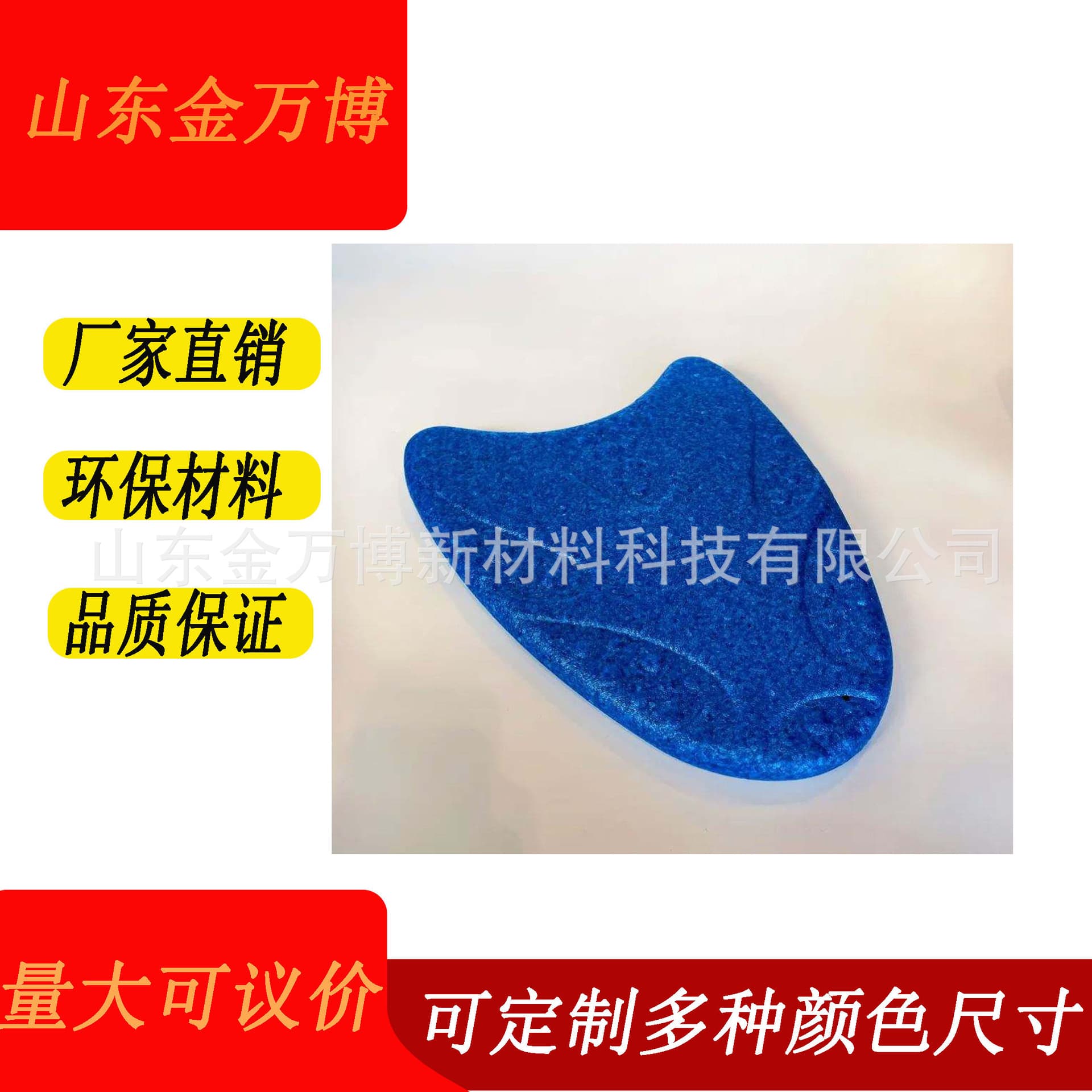 EPP Foam Swimming Kickboards with Foam Core, EPP Water Sports Equipment, Customizable Exterior Dimensions