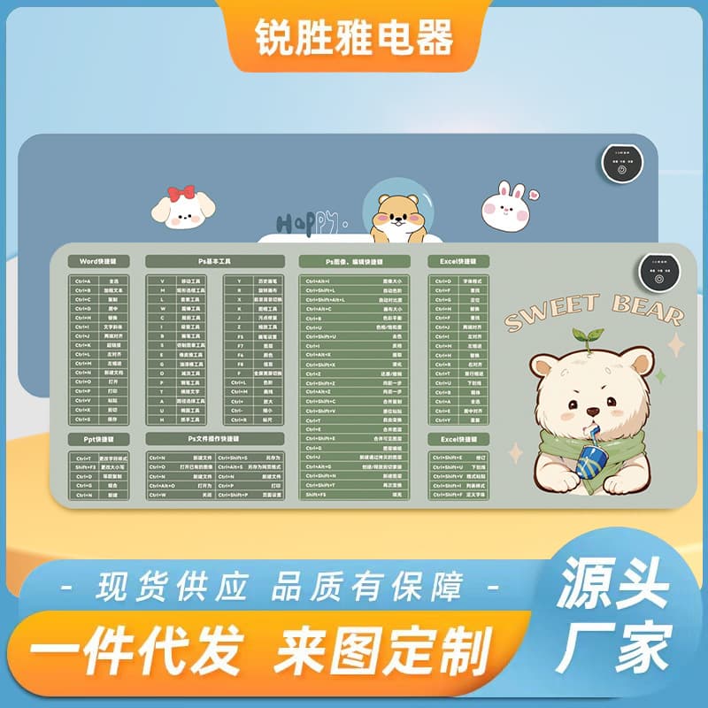 Smart heated mouse pad/desk mat/office desktop heating pad, large size, adjustable temperature for writing homework.