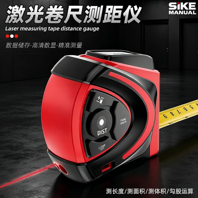 Laser Distance Meter, Handheld Infrared Electronic Ruler, High-Precision Multi-Function Measuring Tool for Room Measurement