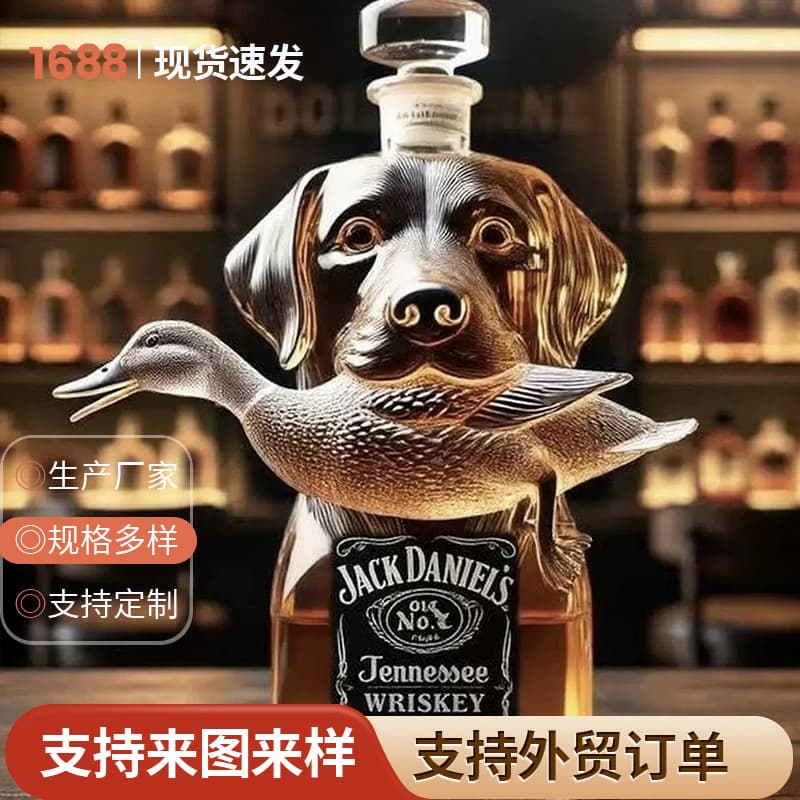 Hunting Dog Whiskey Bottle Hunting Dog Whiskey Decanter Funny Whiskey Bottle