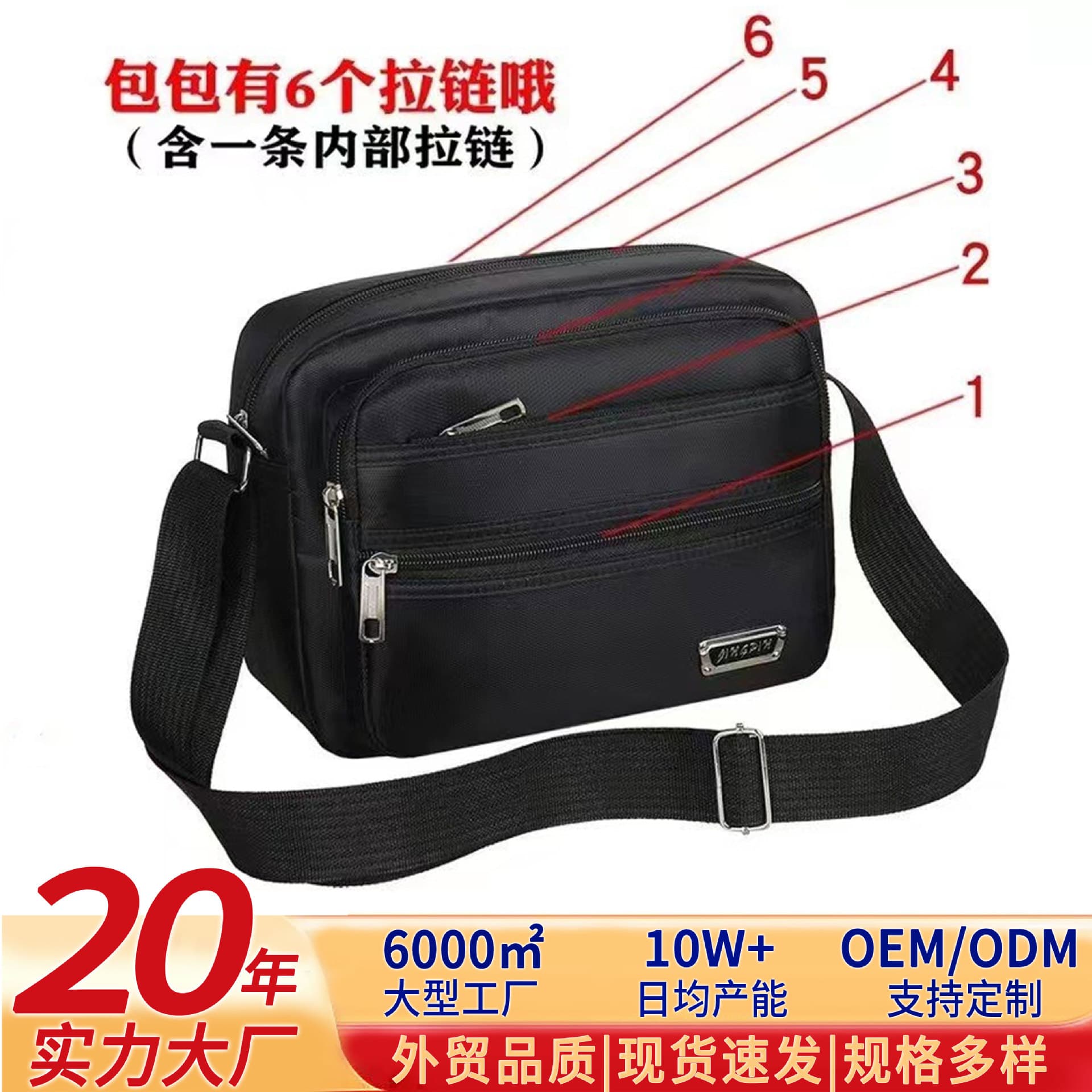 New Business Casual Shoulder Bag Business Money Collection Crossbody Bag Unisex Multi-layer Coin Purse Large Capacity Travel Bag