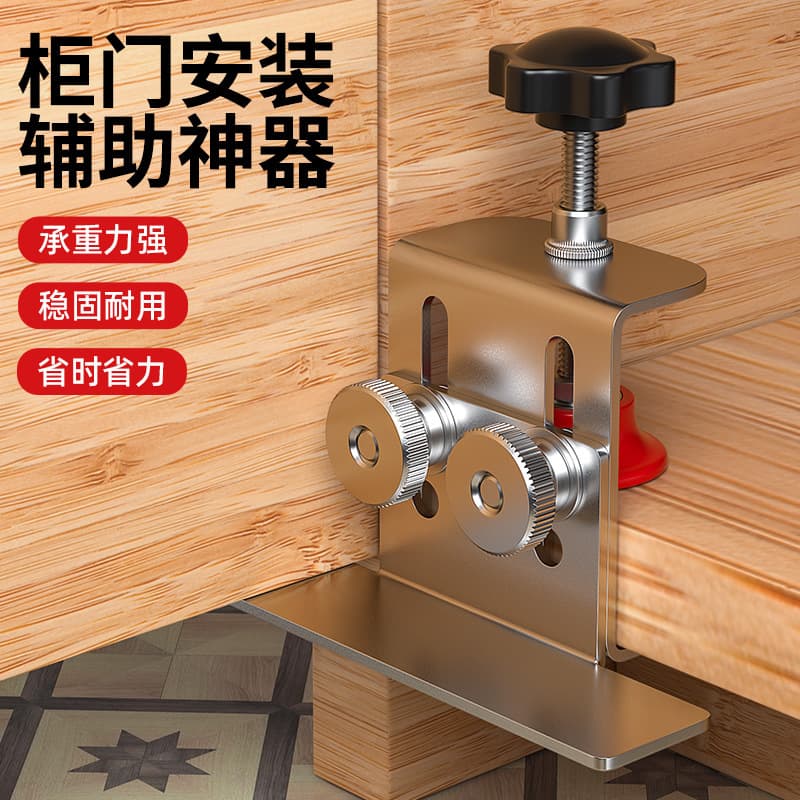Cabinet Door Installation Tool, Multi-Functional Door Positioning Jig for Wardrobe and Wall Cabinet Doors, Woodworking Installation Aid