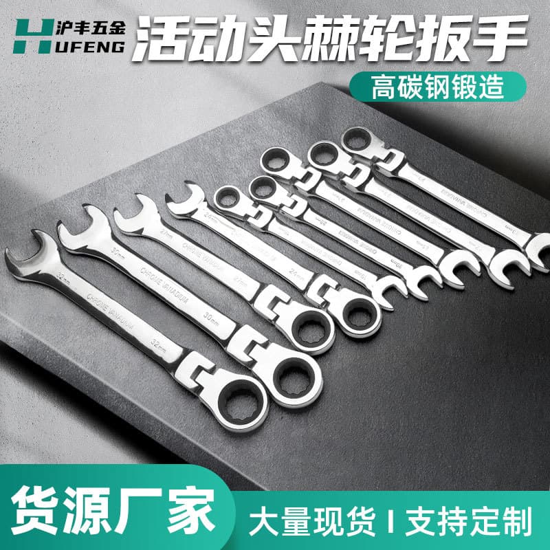 Temu Swivel Head Ratchet Wrench Bidirectional Swivel Ratchet Wrench Quick Manual Dual-Use Ratchet Wrench