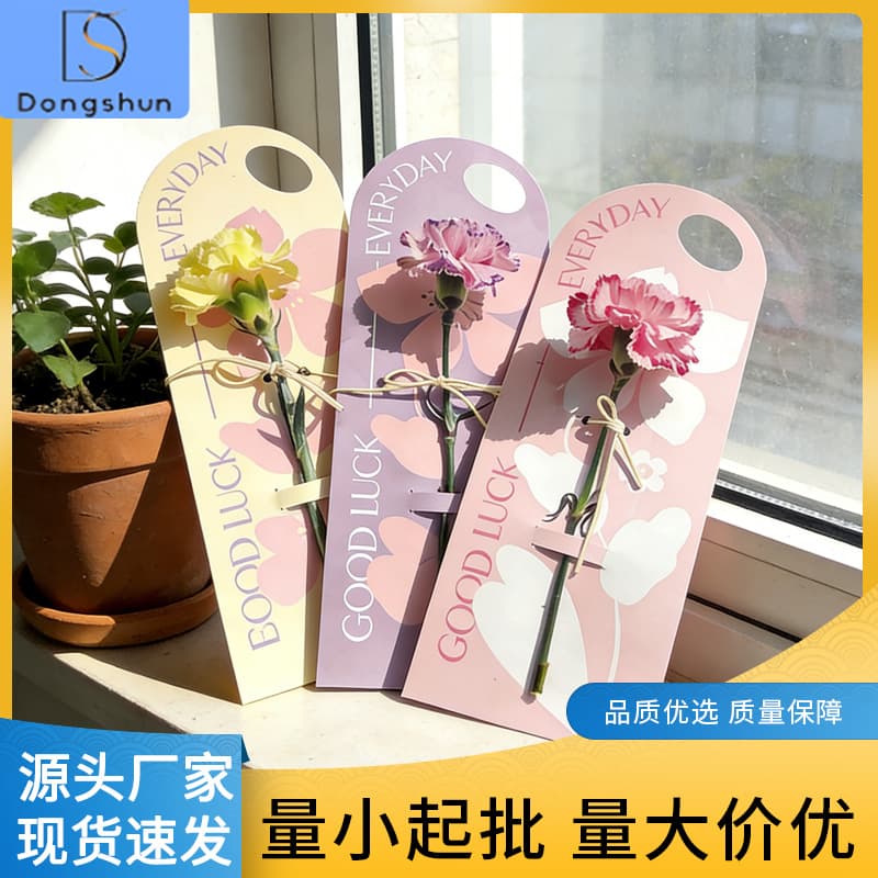 Valentine's Day Single Stem Flower Box Handheld DIY Floral Arrangement Box Florist Wholesale Fresh Flowers Mother Handheld Flower Card